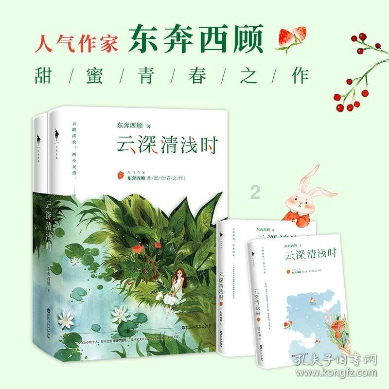 轩辕剑外传云之遥