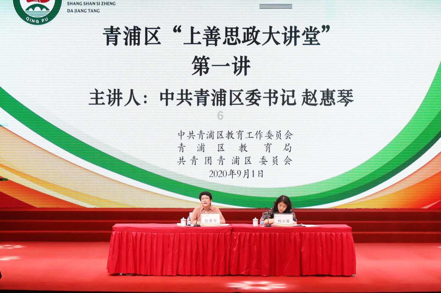 救援小洋葱